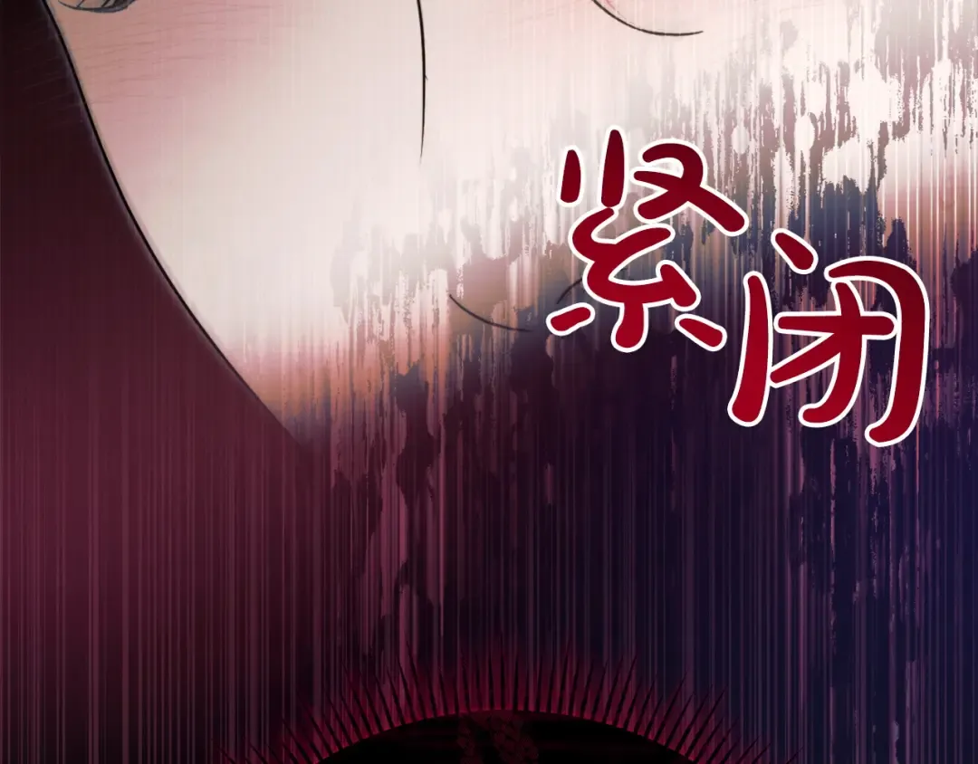第7话 步步紧逼 第69页