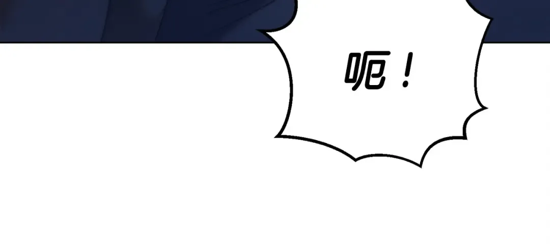 第7话 步步紧逼 第73页