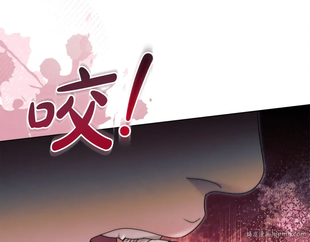 第7话 步步紧逼 第88页
