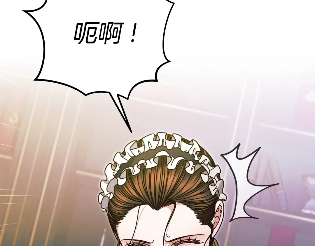 第7话 步步紧逼 第90页