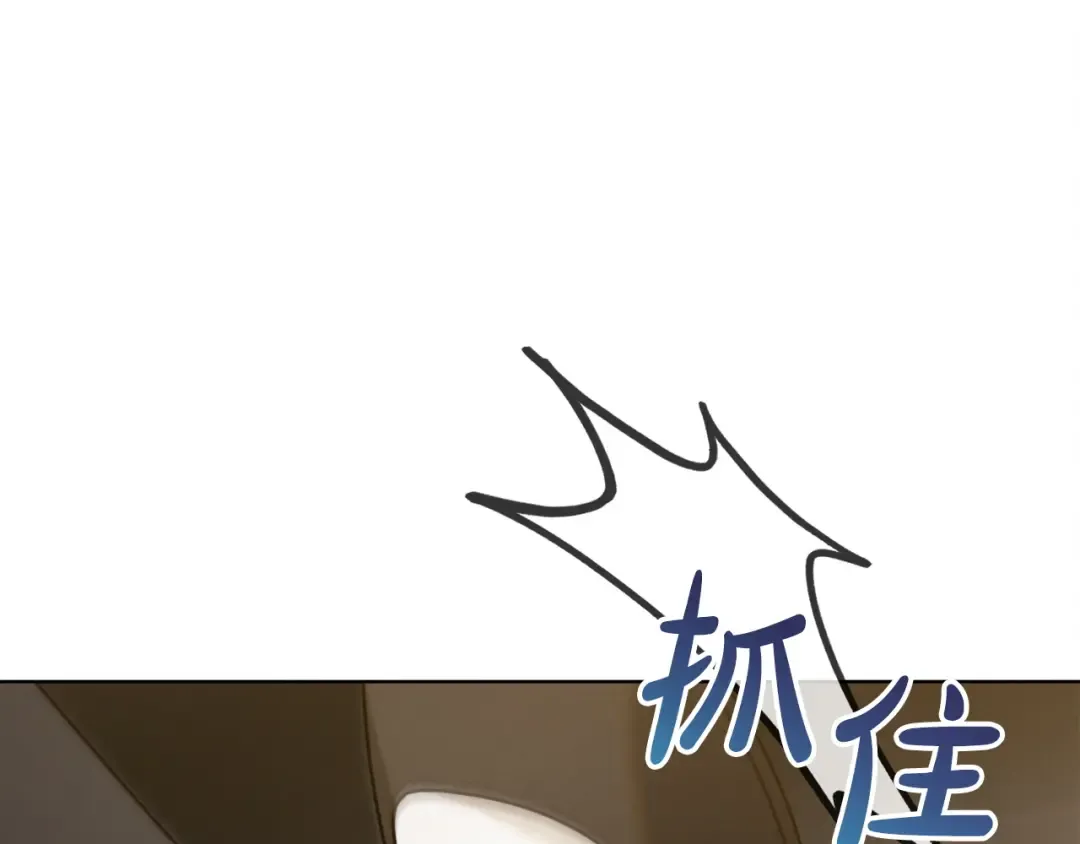 第7话 步步紧逼 第106页