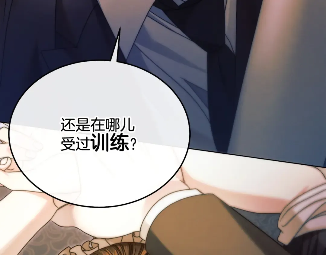 第7话 步步紧逼 第111页