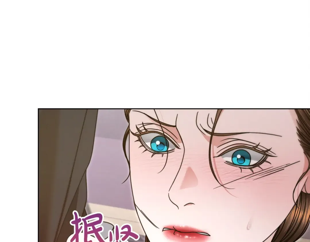 第7话 步步紧逼 第124页