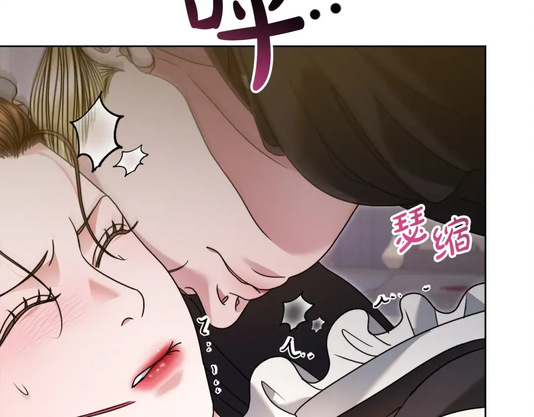 第7话 步步紧逼 第130页