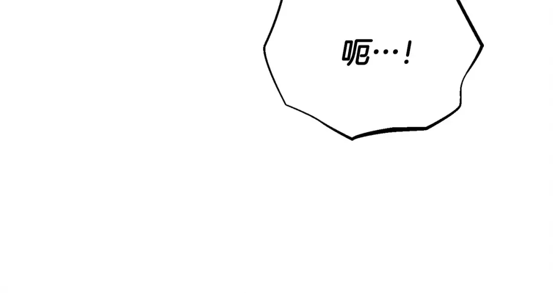 第7话 步步紧逼 第132页
