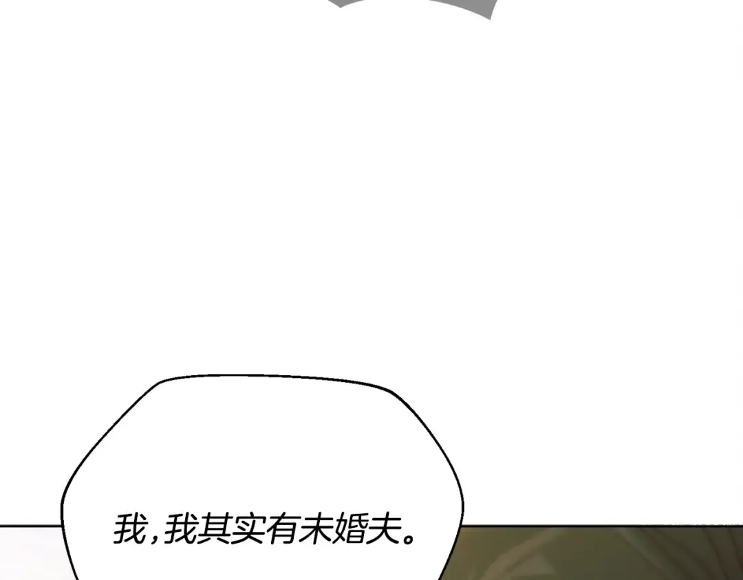 第7话 步步紧逼 第134页