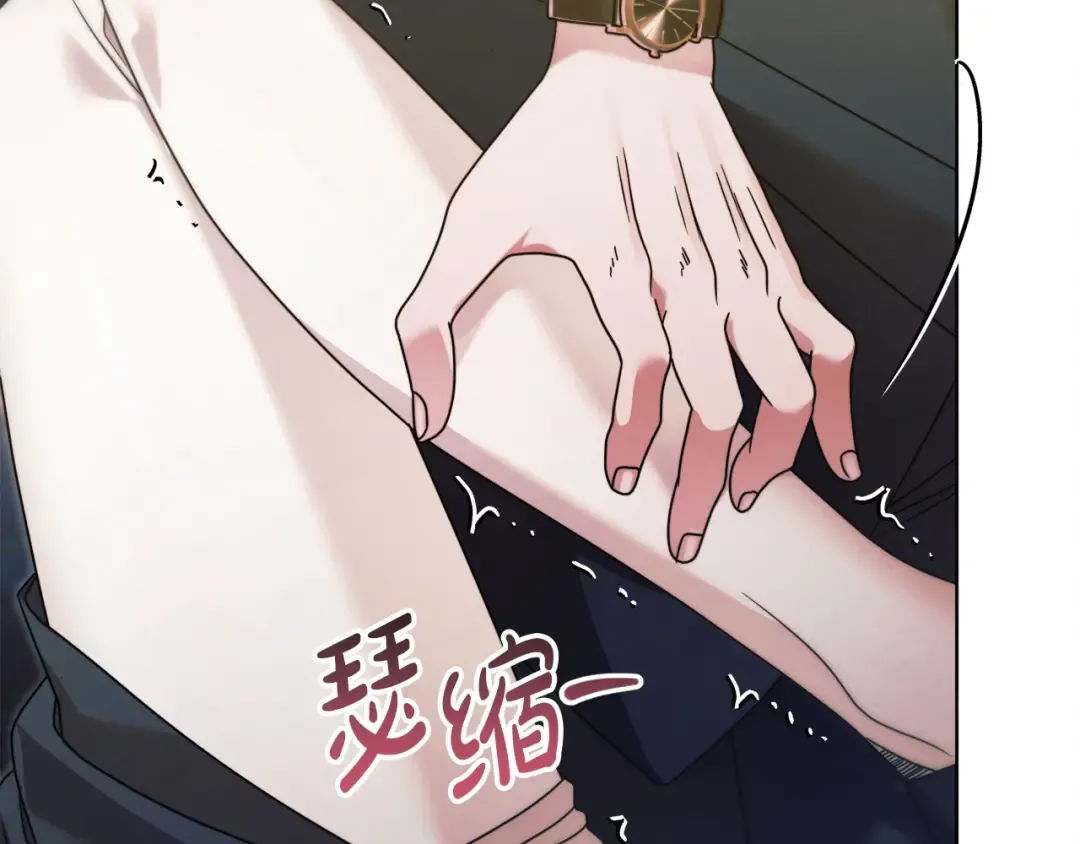 第7话 步步紧逼 第141页