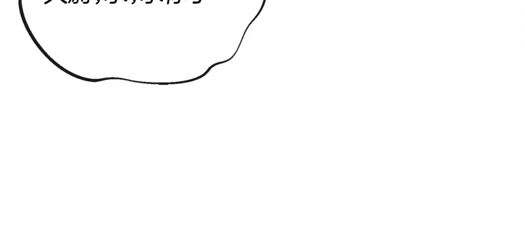 第7话 步步紧逼 第143页