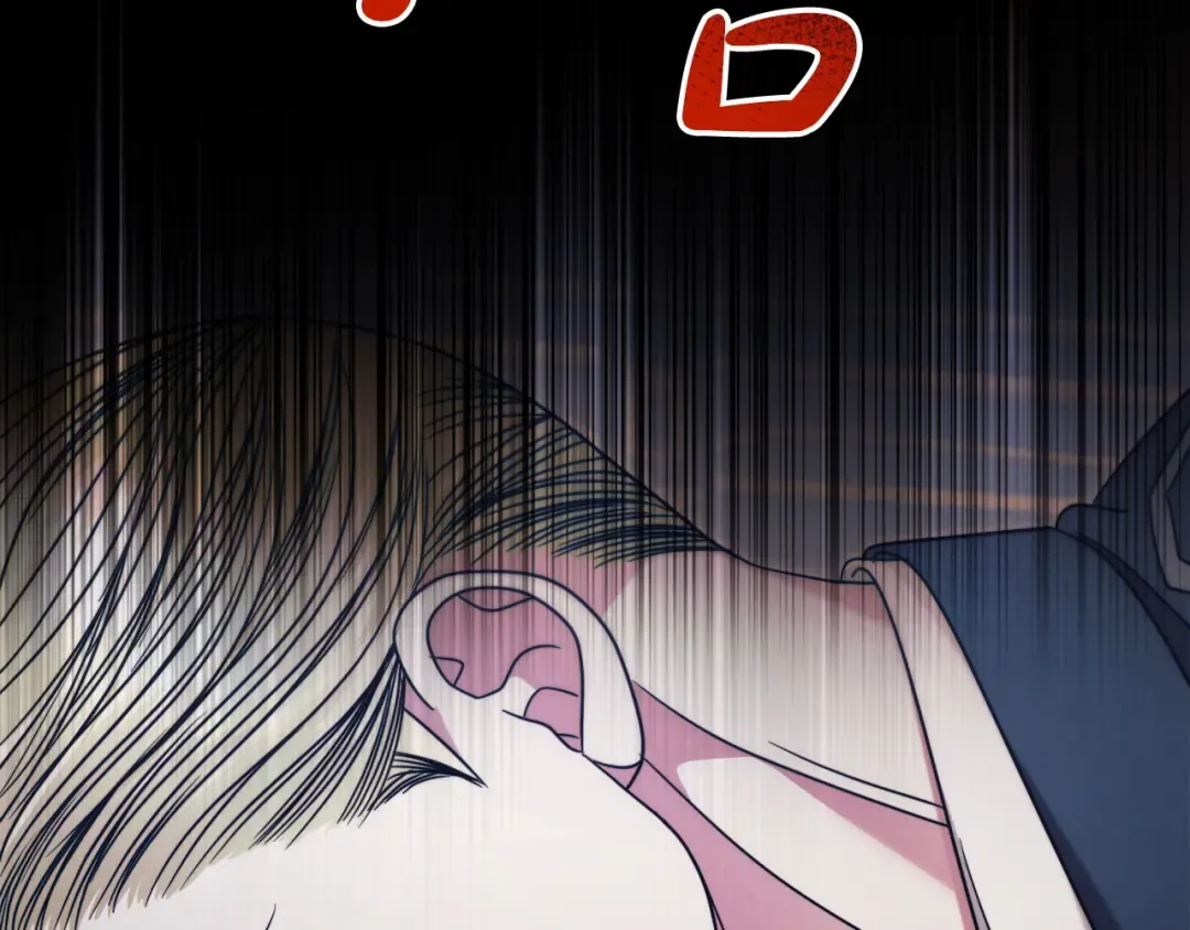第7话 步步紧逼 第149页