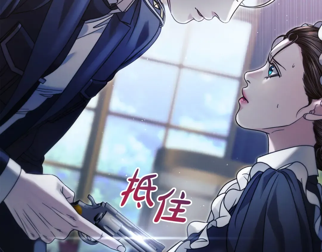 第7话 步步紧逼 第173页