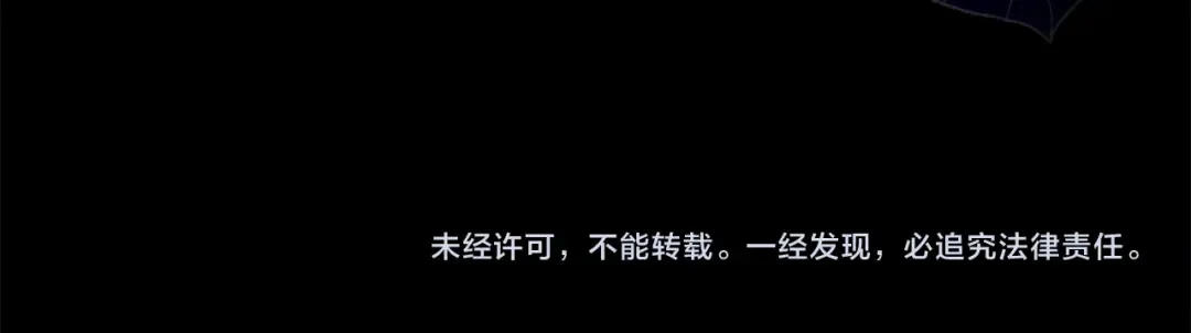 第7话 步步紧逼 第179页