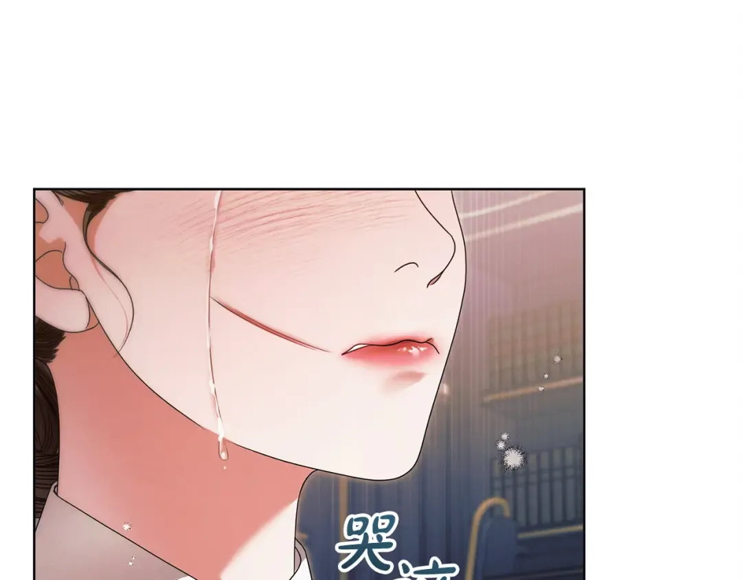 第8话 示弱 第52页