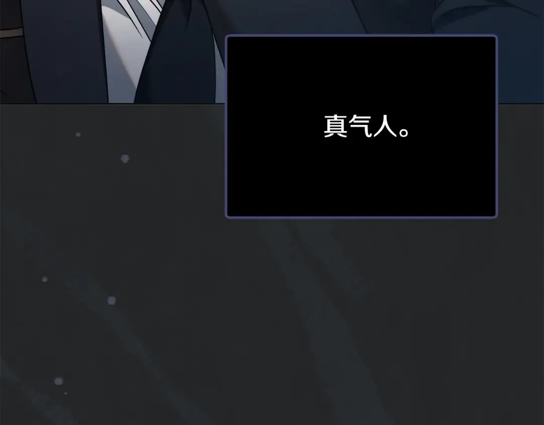 第8话 示弱 第91页
