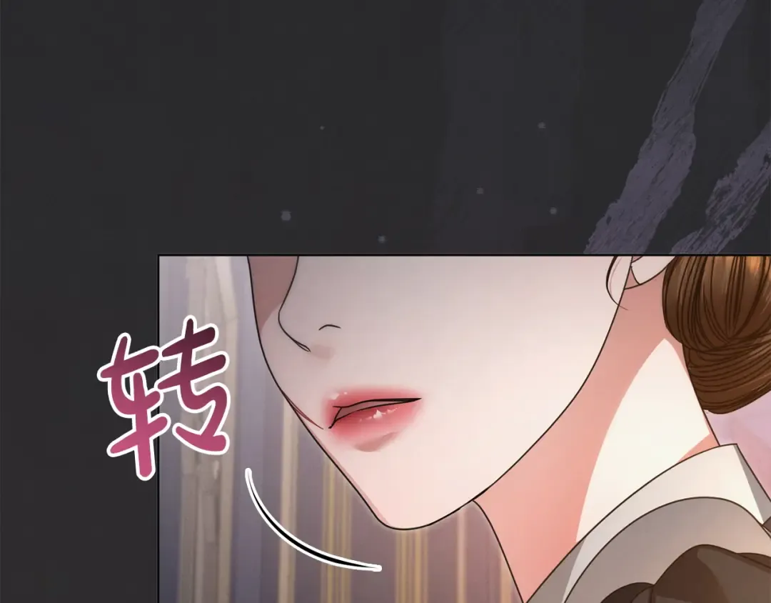 第8话 示弱 第95页
