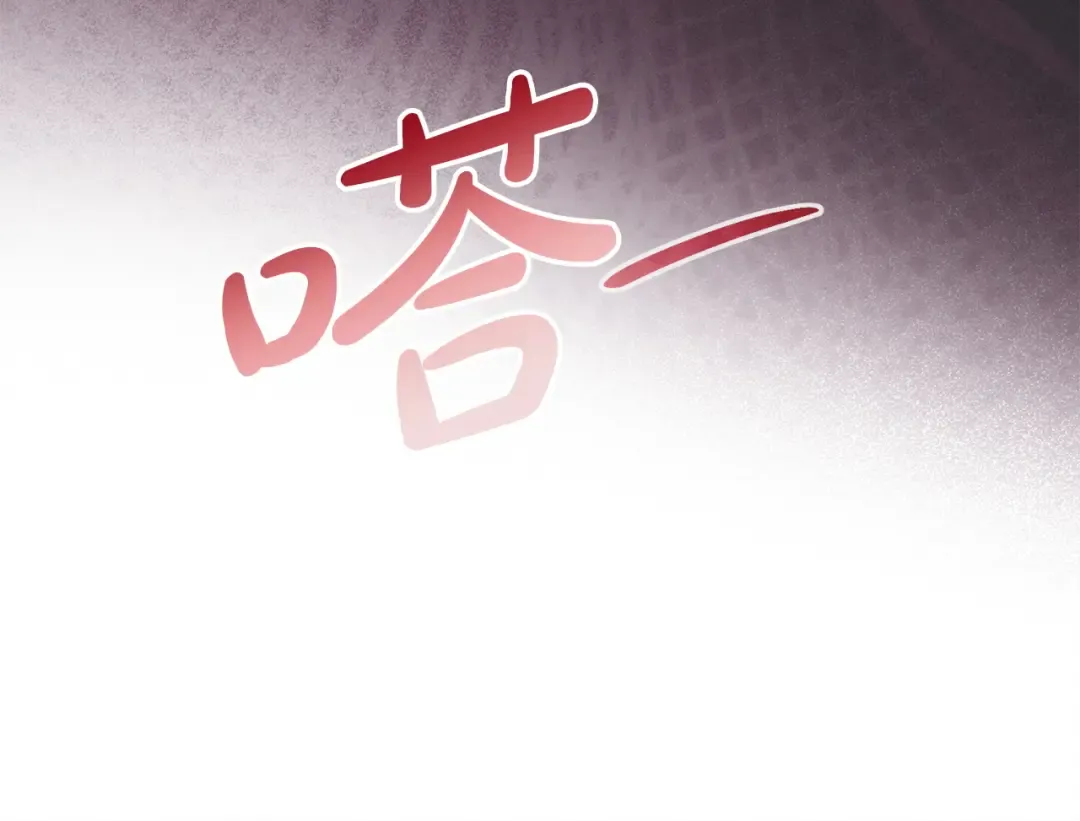 第8话 示弱 第102页