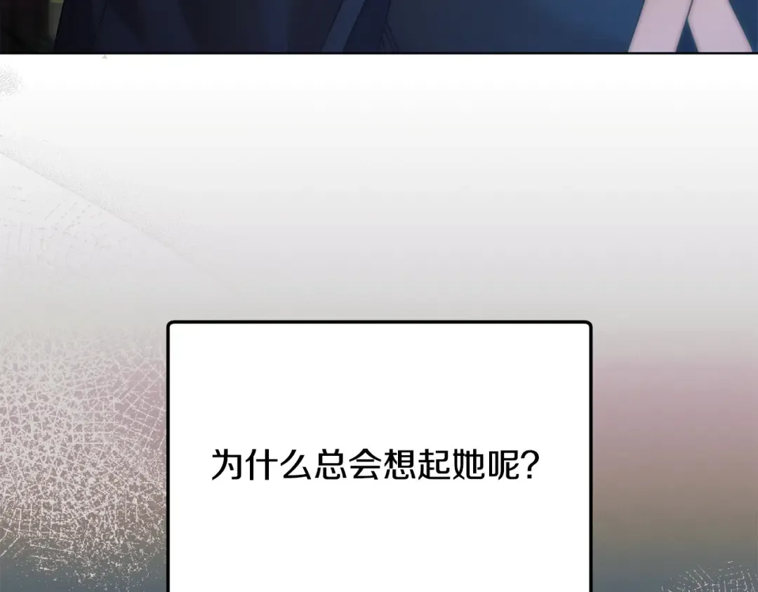 第8话 示弱 第107页
