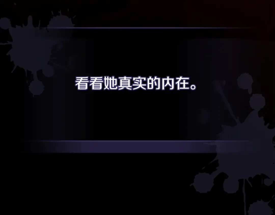 第8话 示弱 第124页