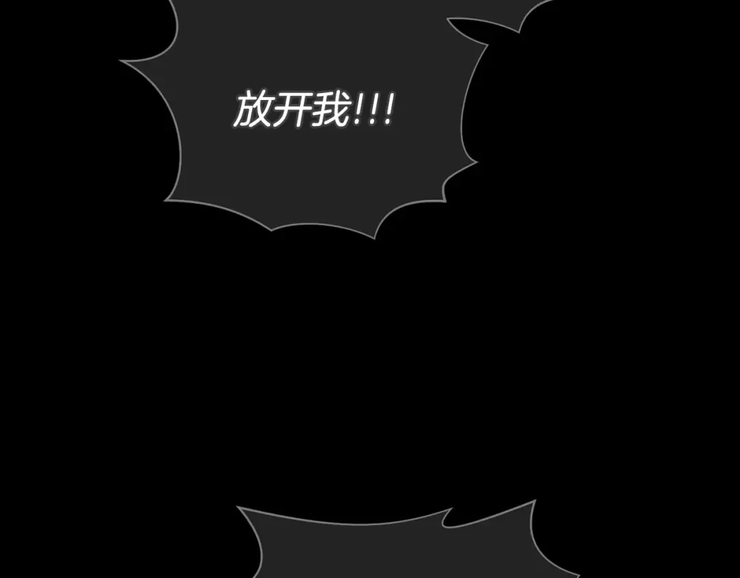 第8话 示弱 第126页