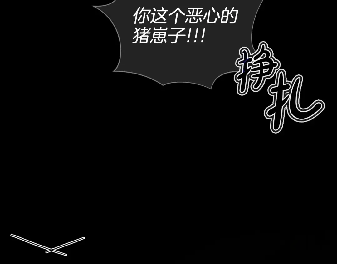第8话 示弱 第127页