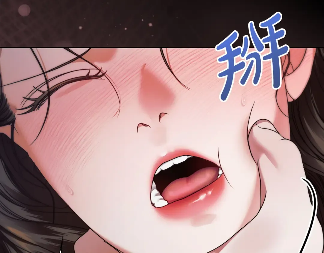 第8话 示弱 第135页