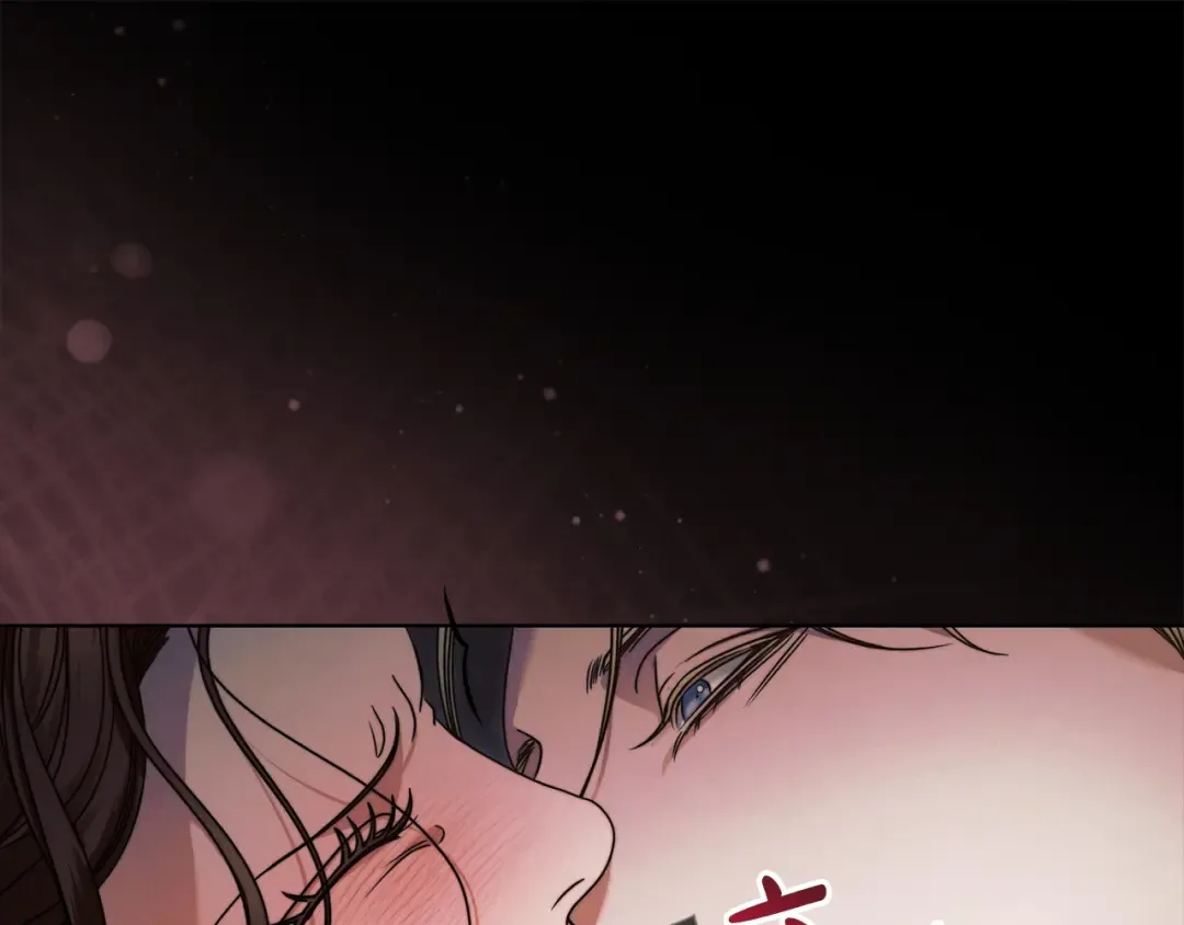 第8话 示弱 第141页