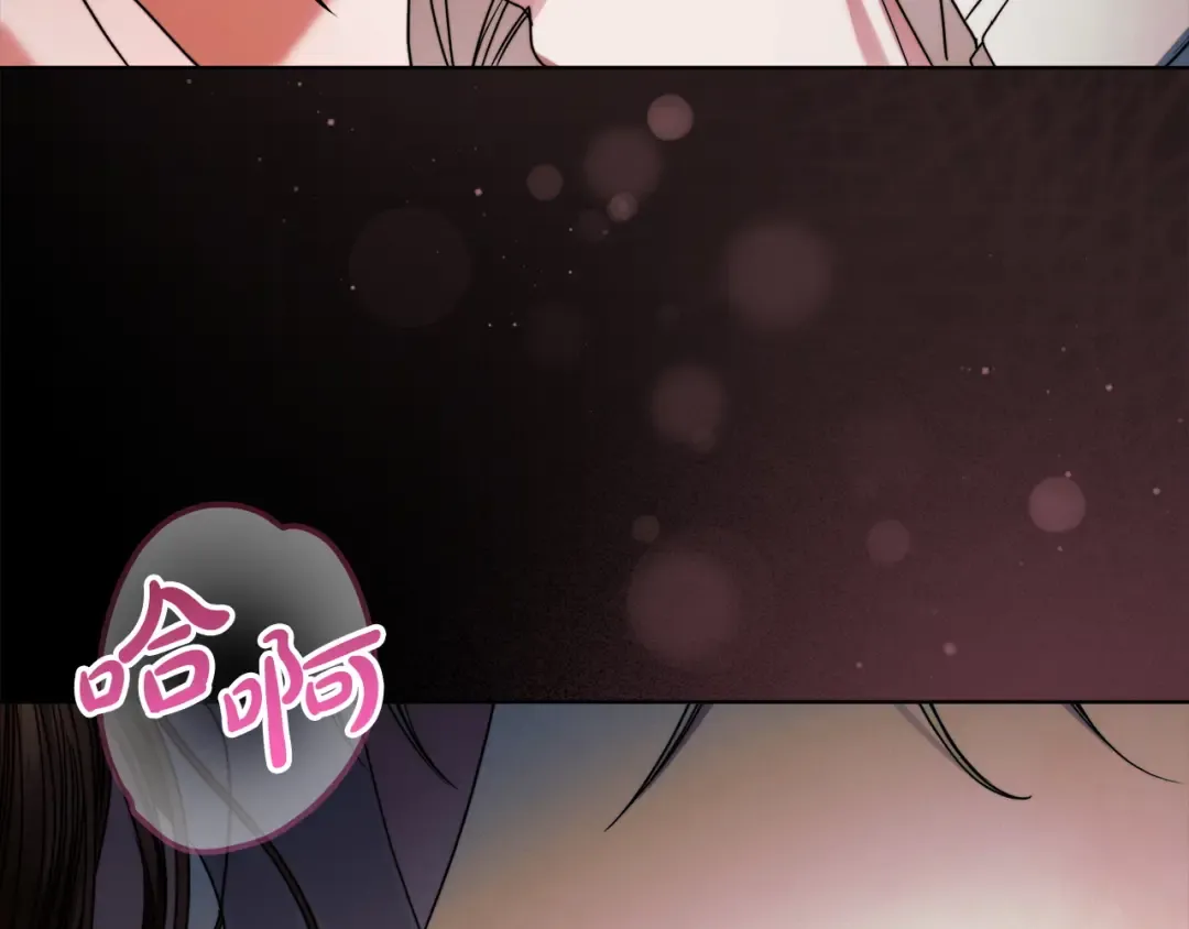 第8话 示弱 第143页