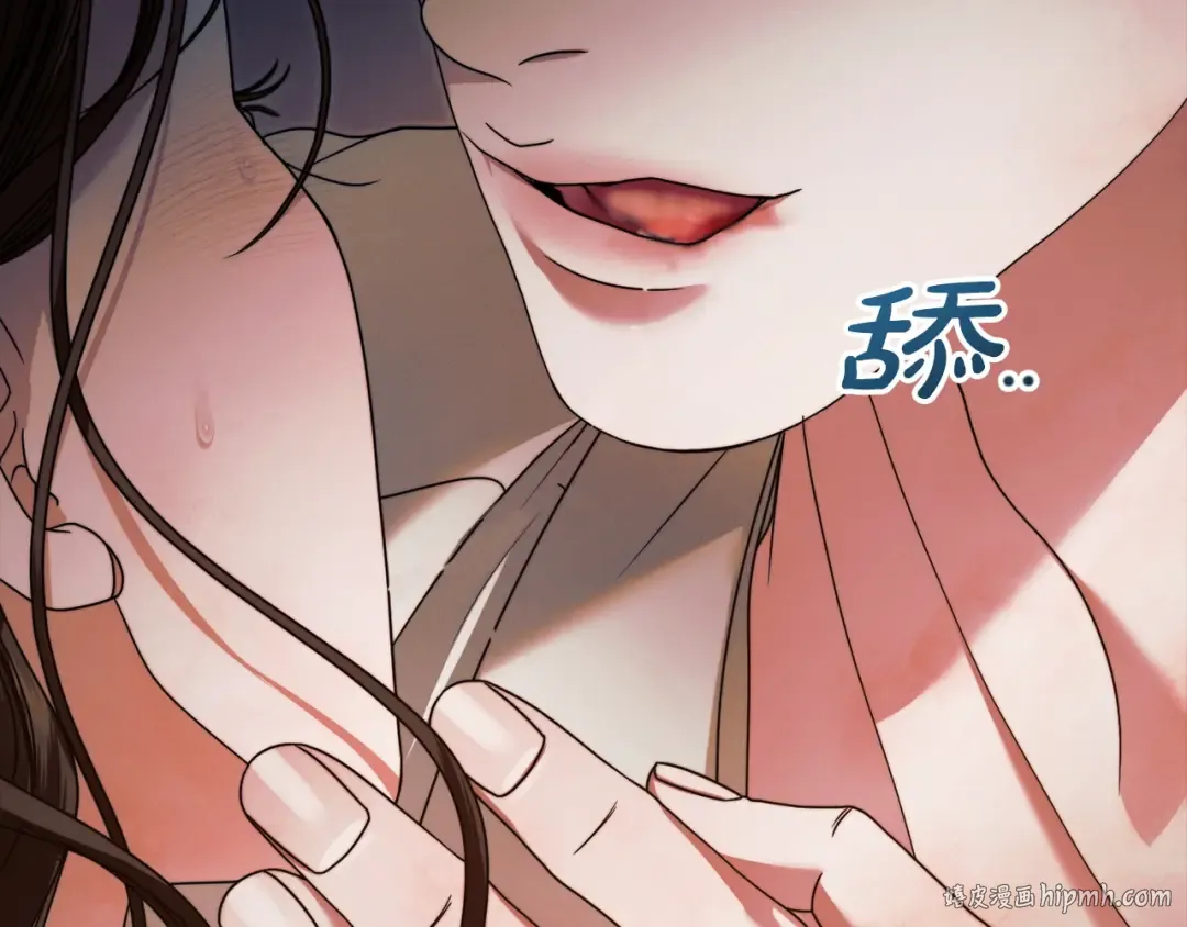 第8话 示弱 第144页