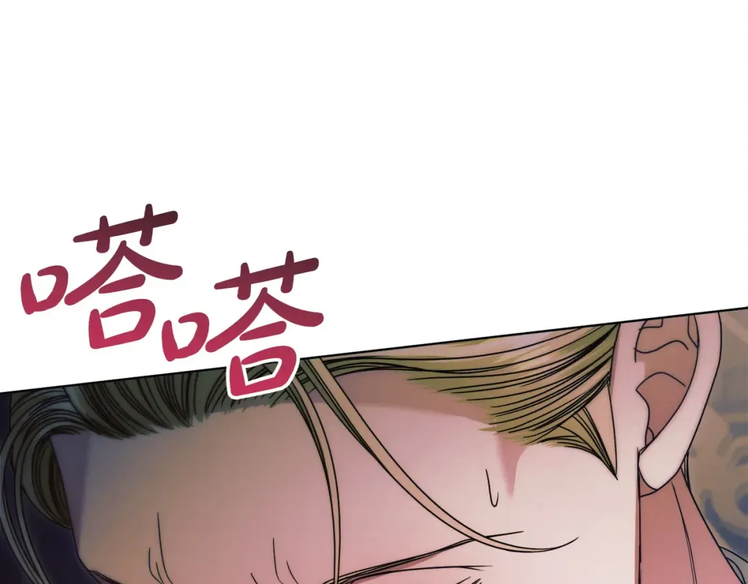 第8话 示弱 第155页