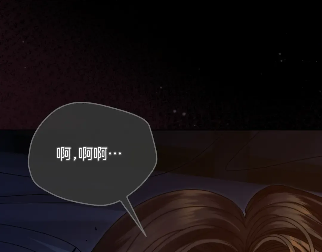 第8话 示弱 第167页