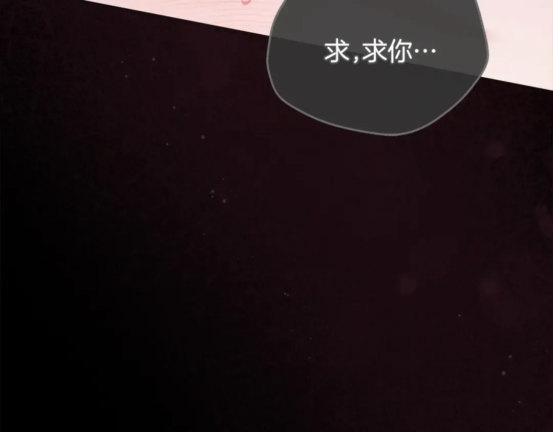 第8话 示弱 第170页