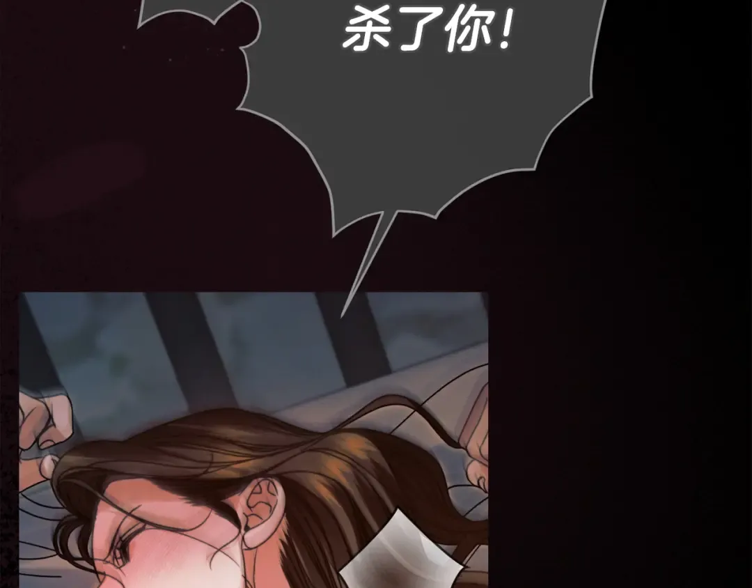第8话 示弱 第175页