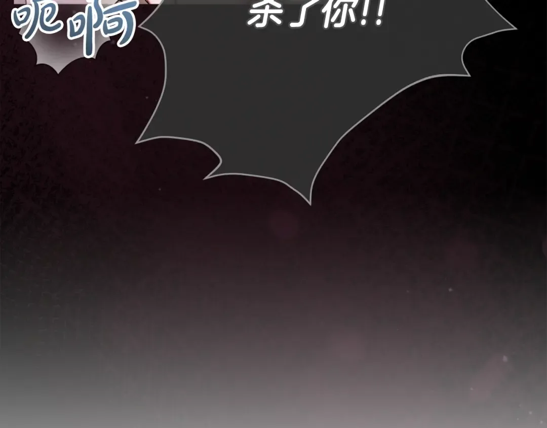 第8话 示弱 第177页