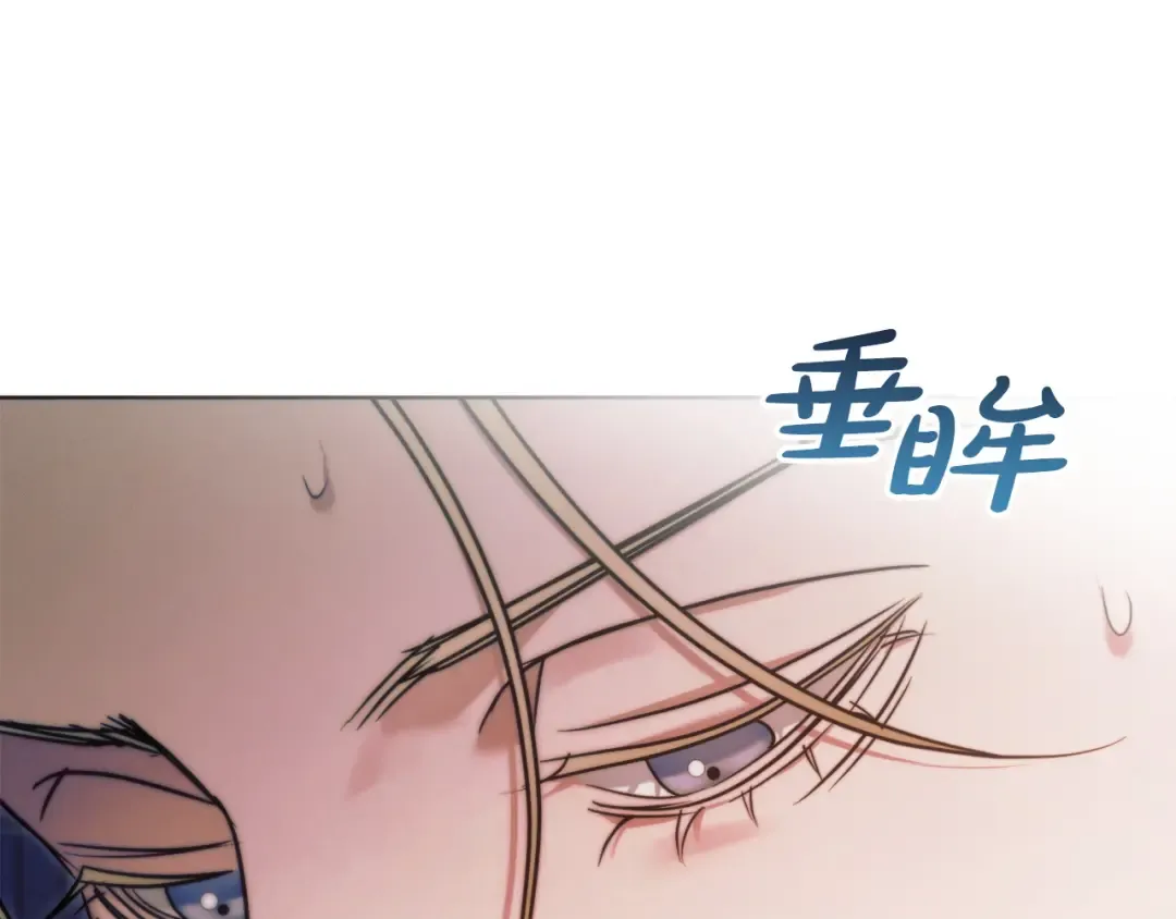第8话 示弱 第179页