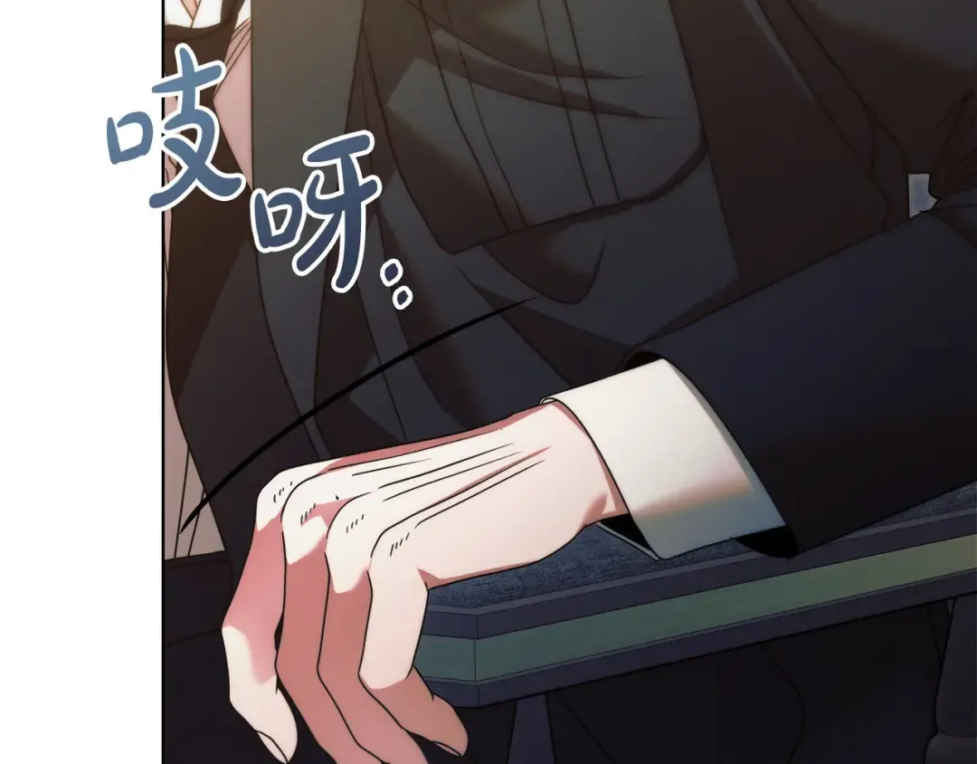 第8话 示弱 第185页