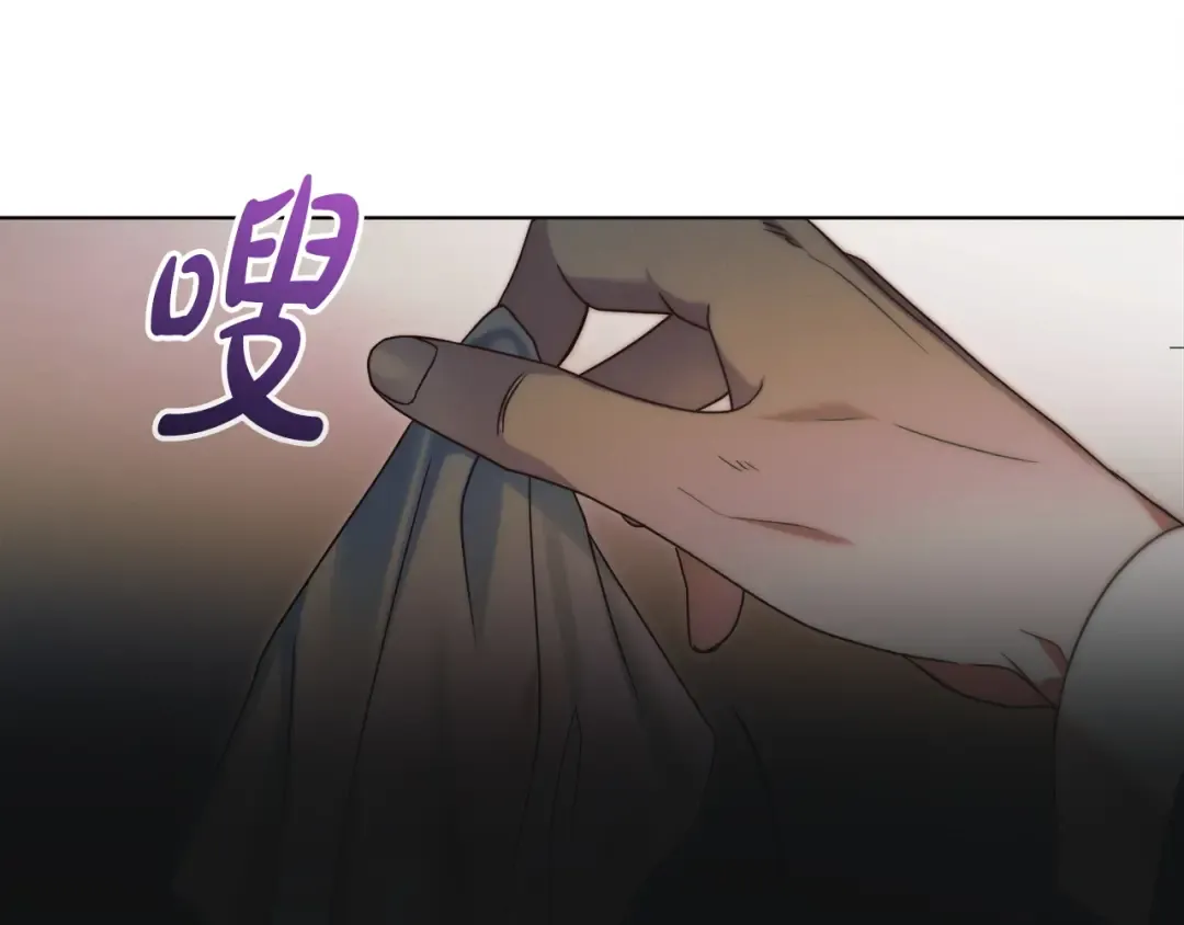 第8话 示弱 第187页