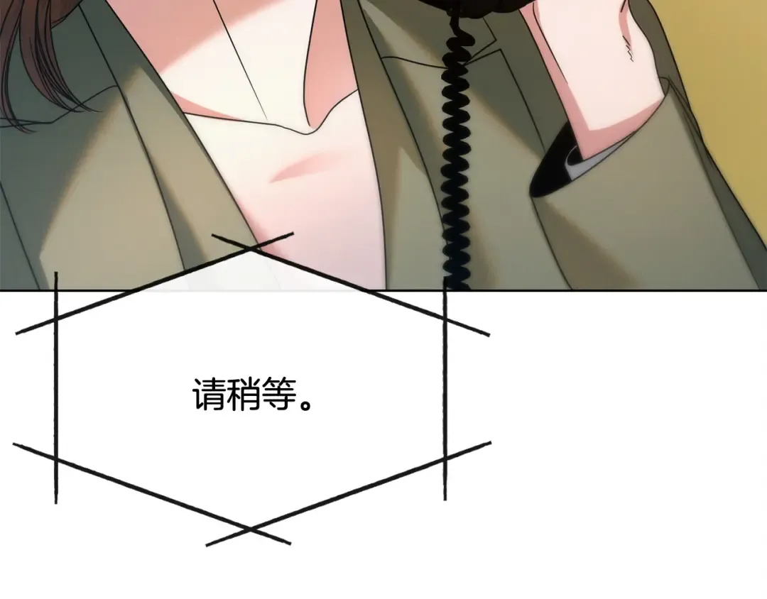 第9话 退堂鼓 第7页