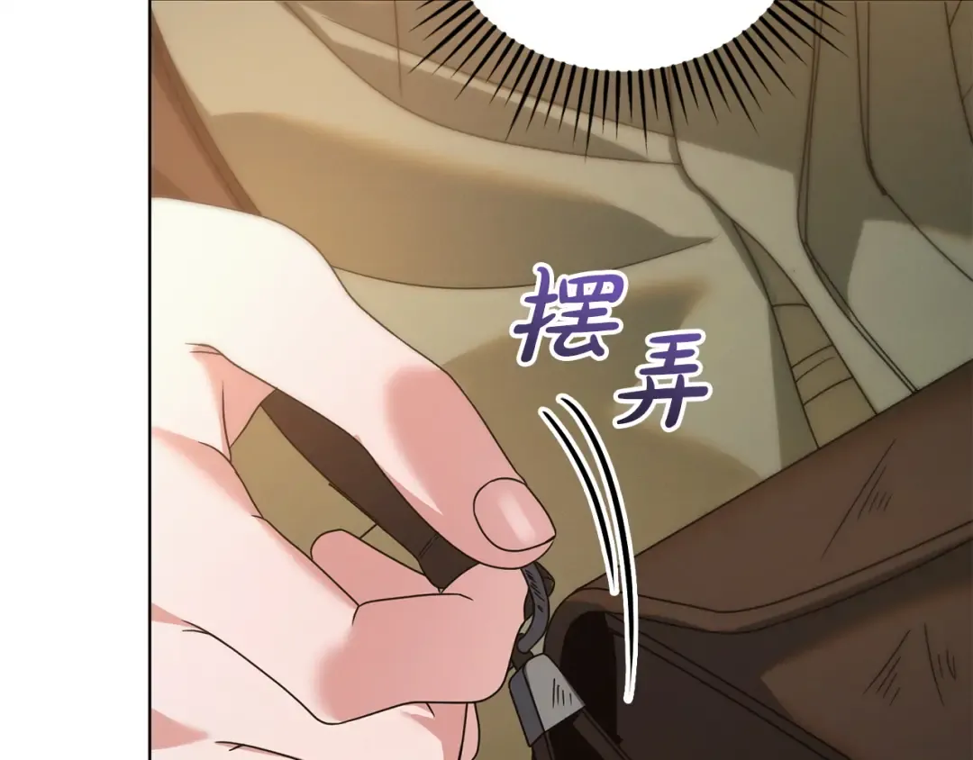 第9话 退堂鼓 第9页