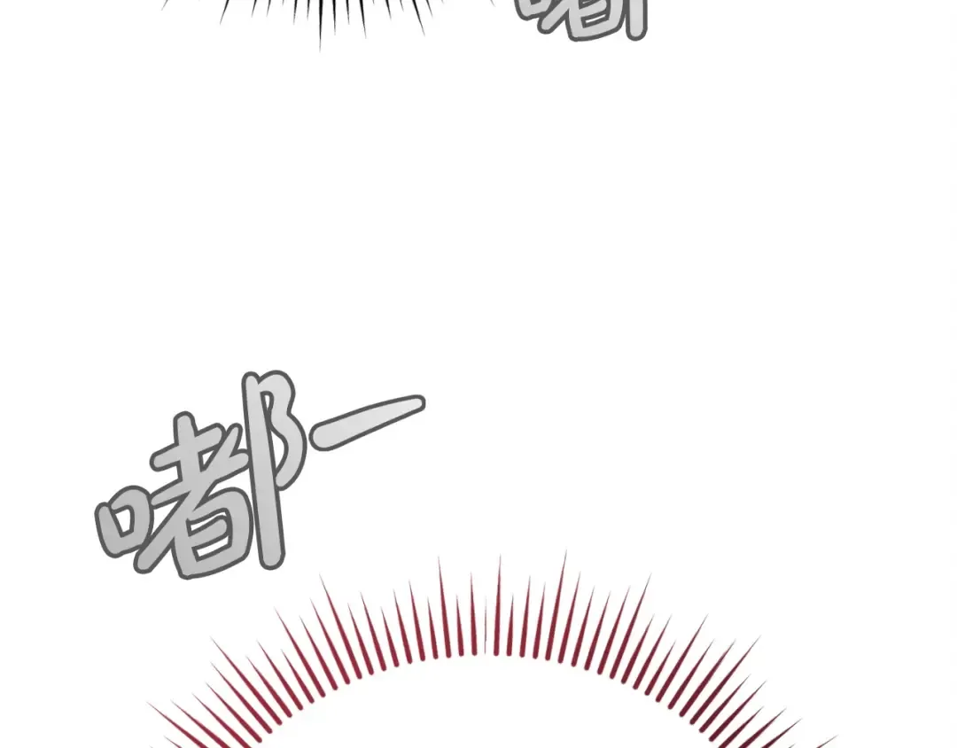 第9话 退堂鼓 第11页