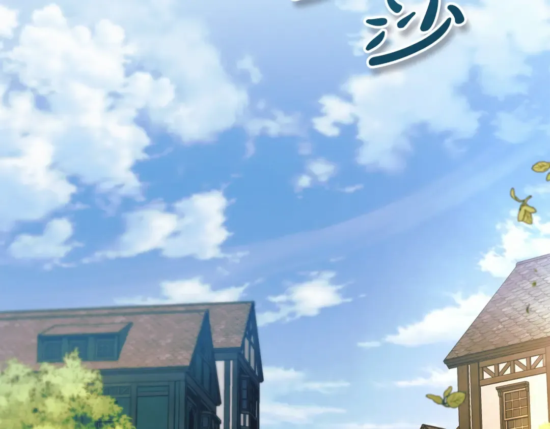 第9话 退堂鼓 第23页