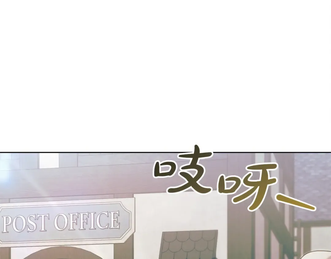 第9话 退堂鼓 第27页