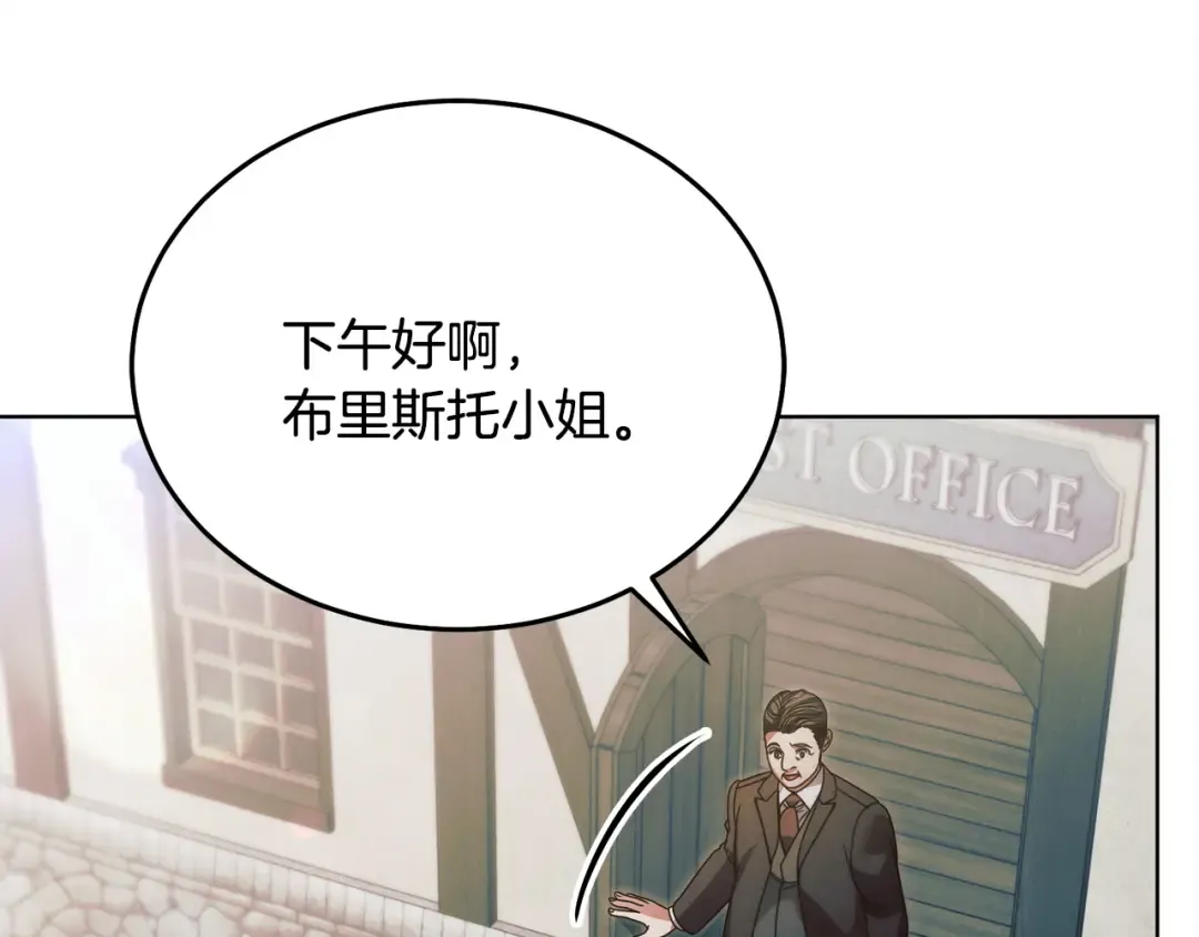 第9话 退堂鼓 第30页
