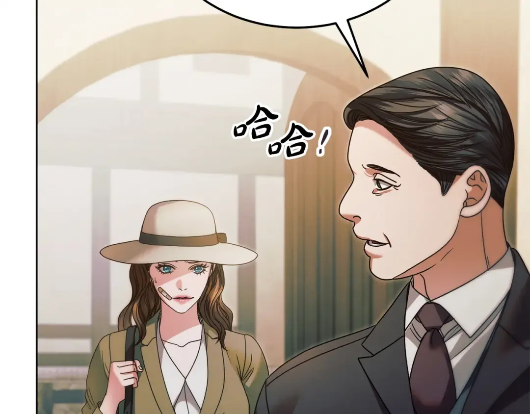 第9话 退堂鼓 第34页