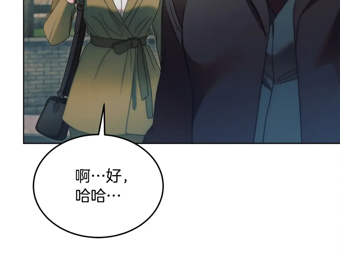 第9话 退堂鼓 第35页
