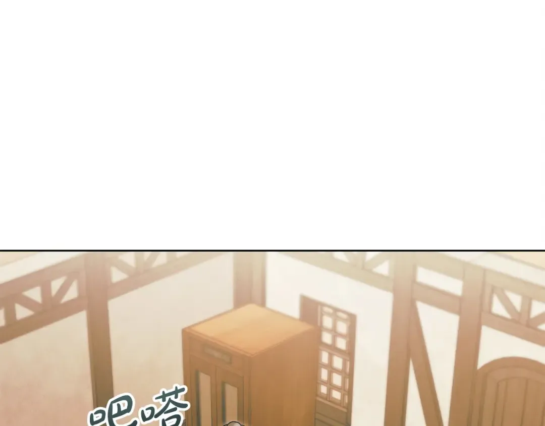 第9话 退堂鼓 第37页