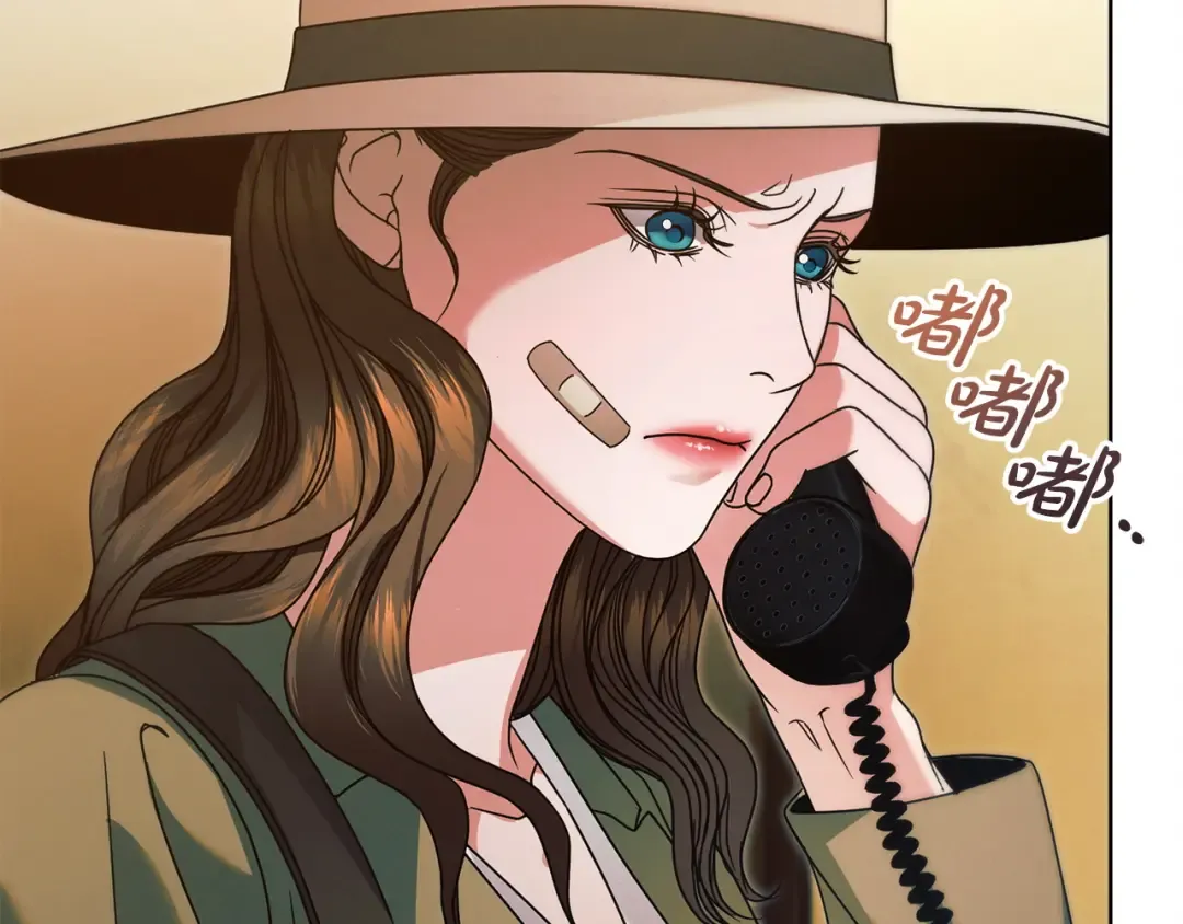 第9话 退堂鼓 第44页