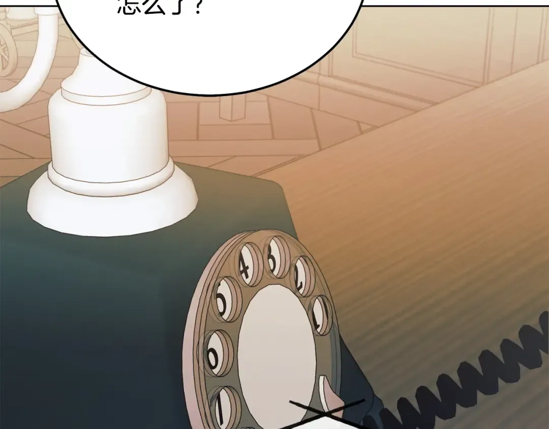 第9话 退堂鼓 第58页