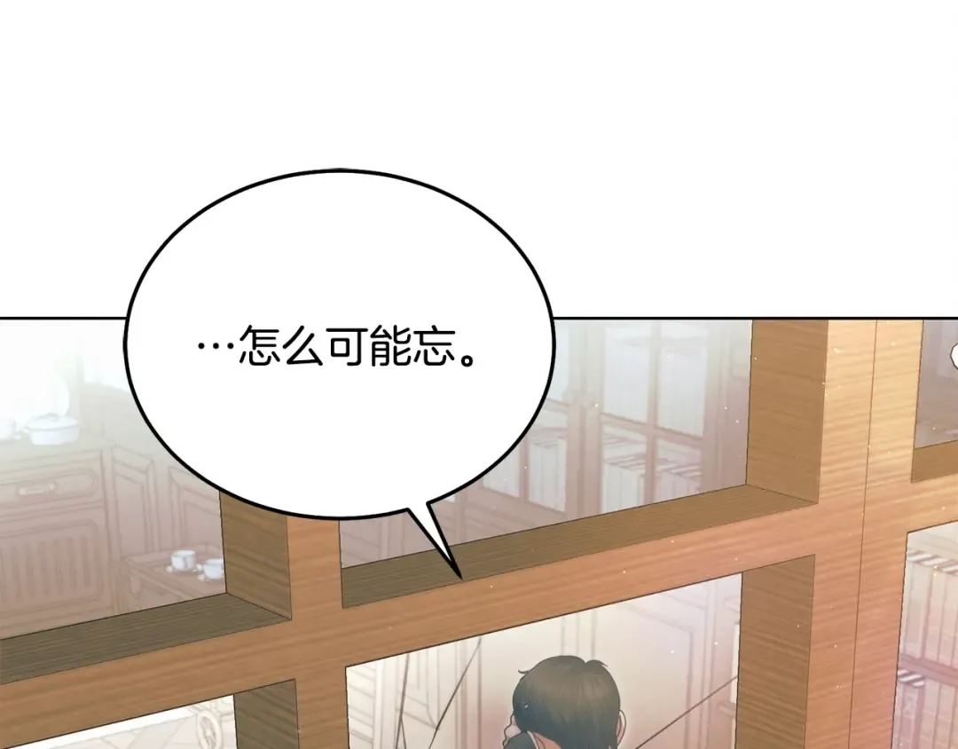 第9话 退堂鼓 第60页