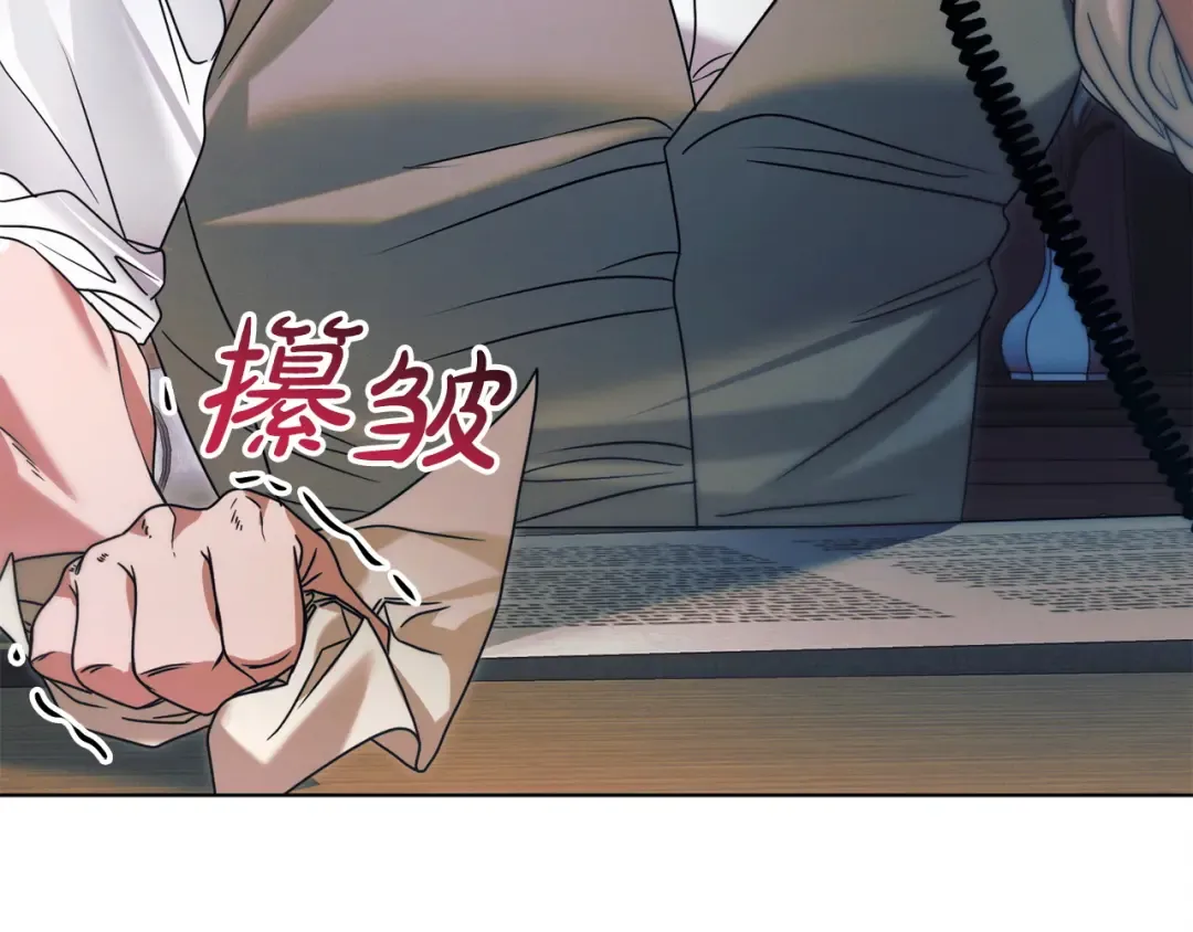 第9话 退堂鼓 第73页