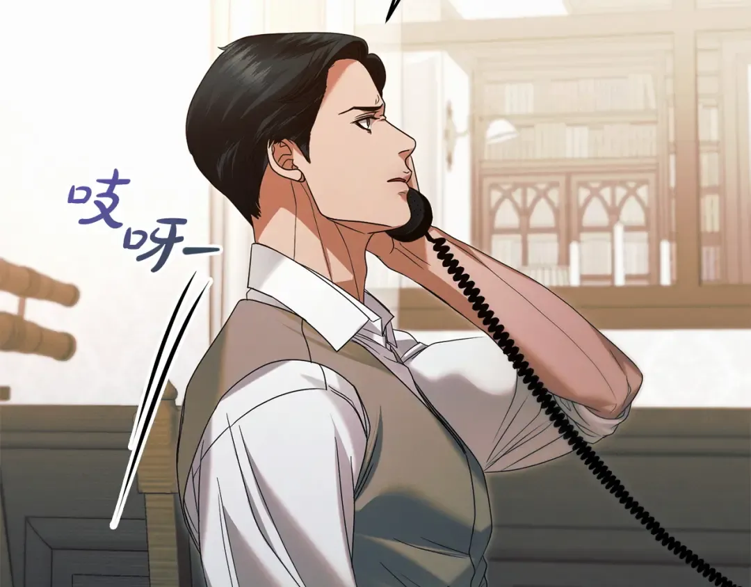 第9话 退堂鼓 第79页