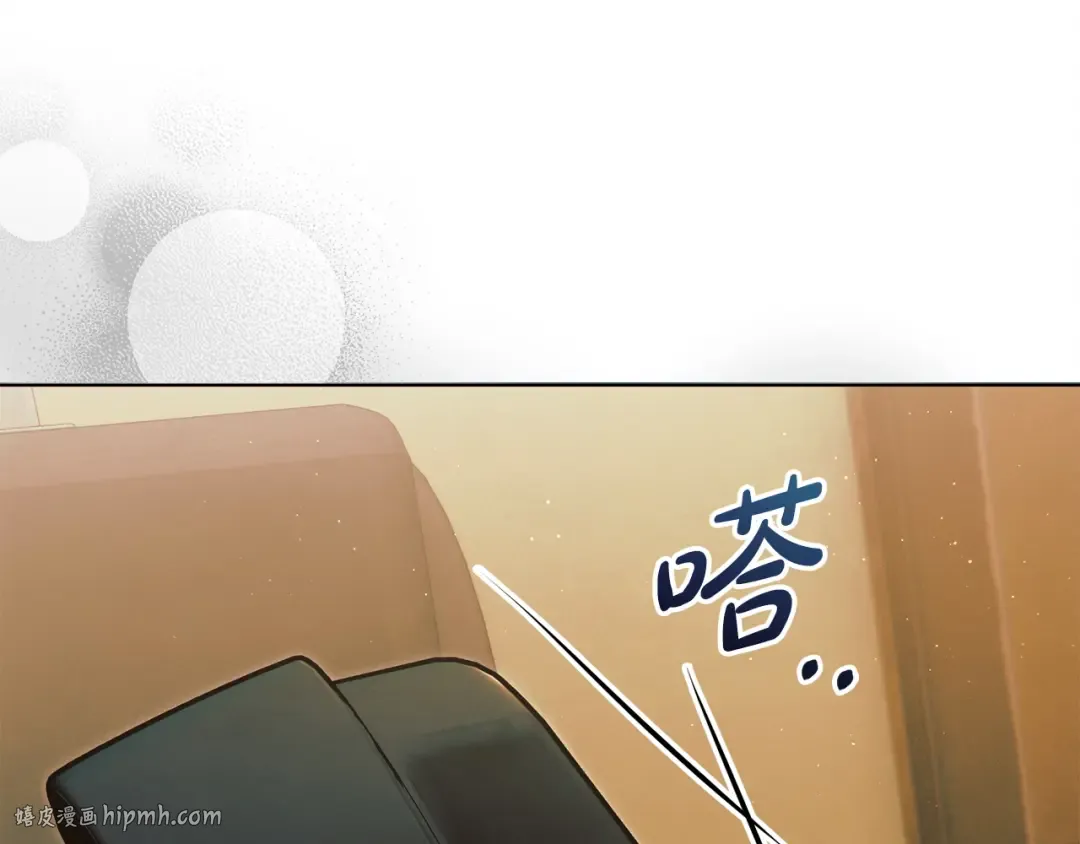 第9话 退堂鼓 第88页